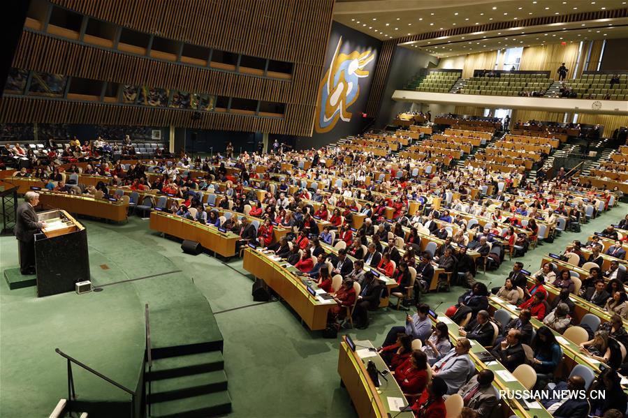 Мероприятие, посвященное Международному женскому дню, прошло в ООН